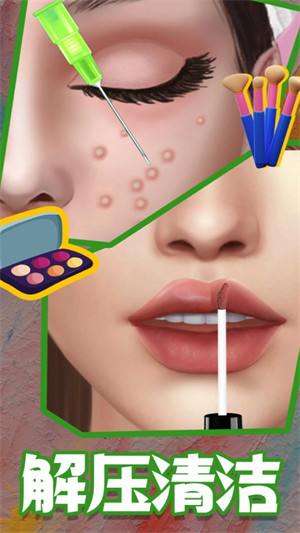 换装美少女 v1.1.1.12 安卓版1