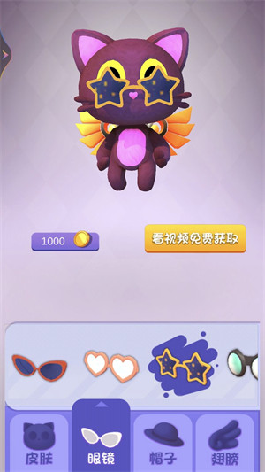 猫猫跑酷 v1.0 安卓版2