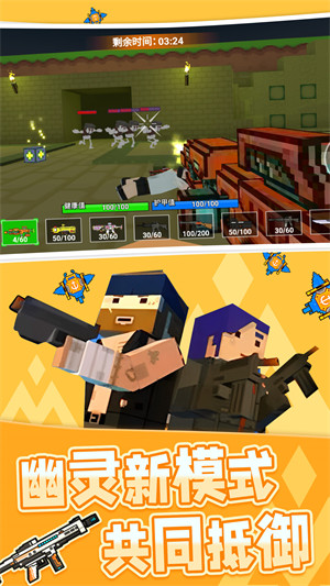 吃鸡训练营 v1.0.0 安卓版3