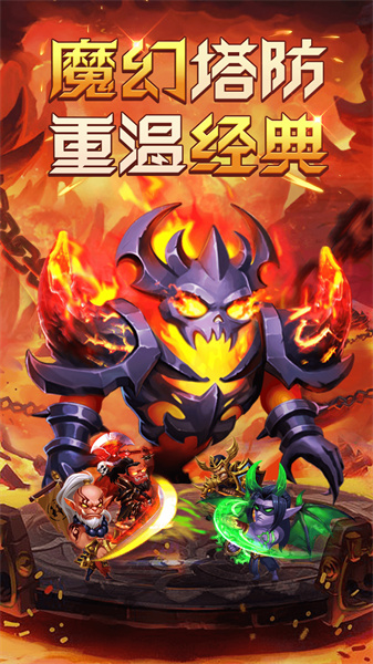 部落联盟手机版 v1.0.16 官网安卓版0