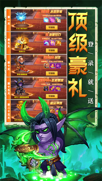 部落联盟手机版 v1.0.16 官网安卓版3