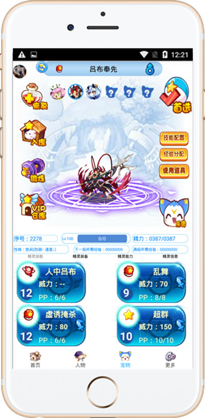 掌上悟空辅助最新版 v3.5.11