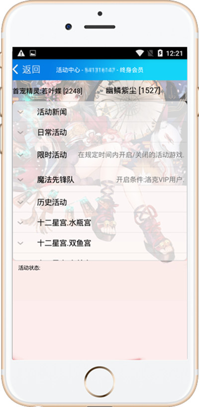 掌上悟空辅助最新版 v3.5.13