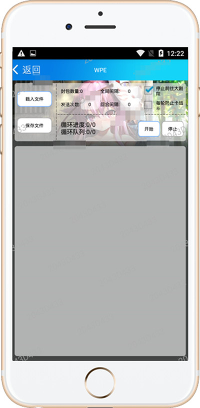 掌上悟空辅助最新版 v3.5.14