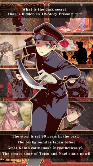 监狱男孩 v1.0.4 安卓版2