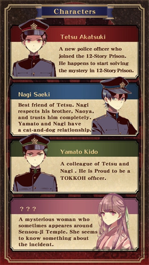 监狱男孩 v1.0.4 安卓版0