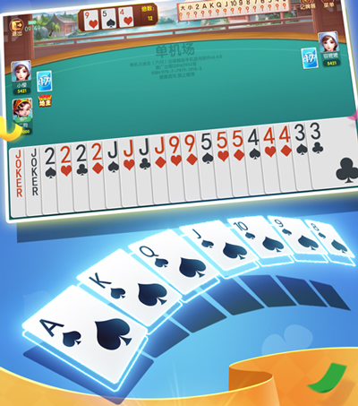 启航斗地主 v6.7.34