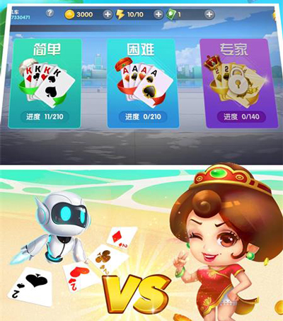 方块娱乐斗地主 v5.1.13