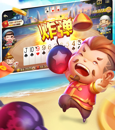 途游斗地主优享版 v5.1.11