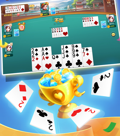 方块娱乐斗地主 v5.1.14