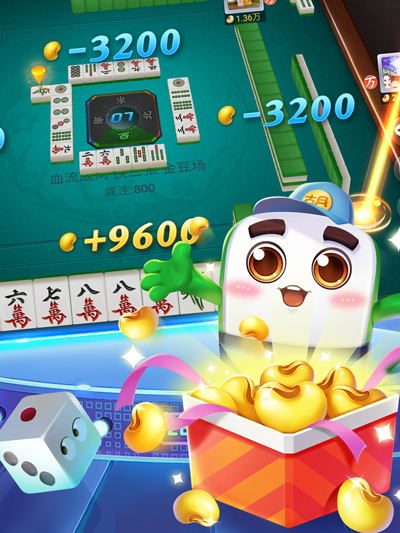 蜀山四川麻将 v6.1.03