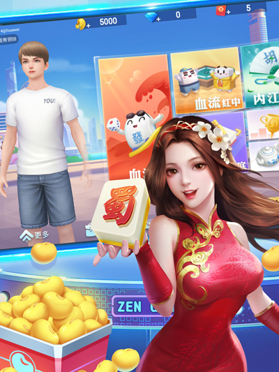 蜀山四川麻将 v6.1.04