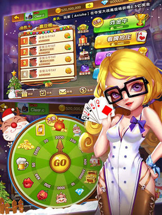 斗牛牛扑克牌游戏软件 v5.1.12