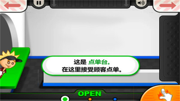 老爹的小镇汉堡店 v1.0 安卓版1