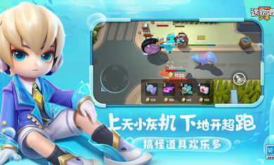 逃跑吧少年先行服 v1.3.0 安卓版0