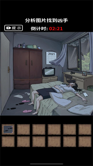 烧脑解谜达人 v1.0 安卓版0
