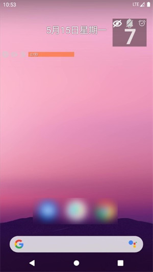 屏幕时钟提醒助手 v90