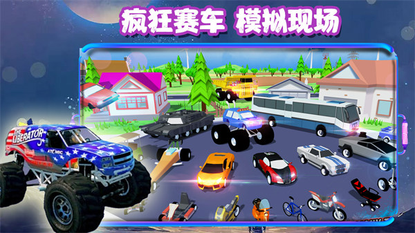 沙盒枪战城市氪金 v1.0 安卓版1