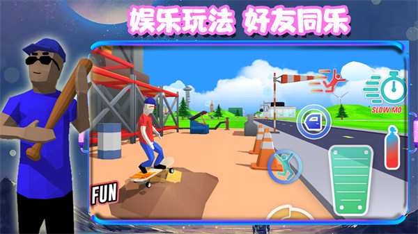 沙盒枪战城市氪金 v1.0 安卓版3