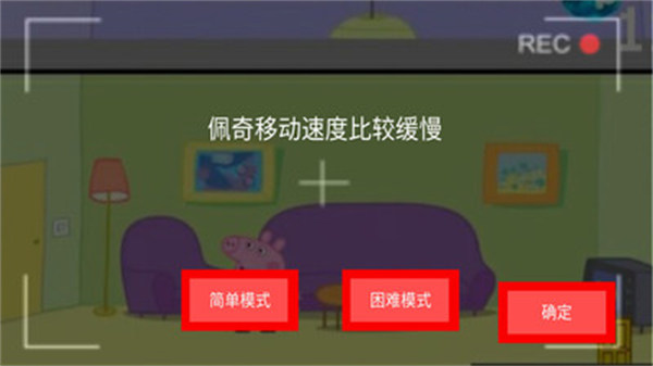 恐怖鬼屋 v1.0 安卓版0