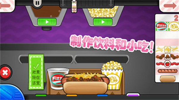 老爹小镇度假公寓 v1.0 安卓版1