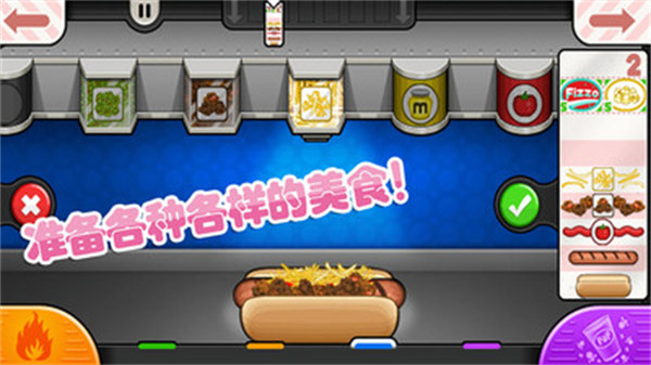 老爹小镇度假公寓 v1.0 安卓版3