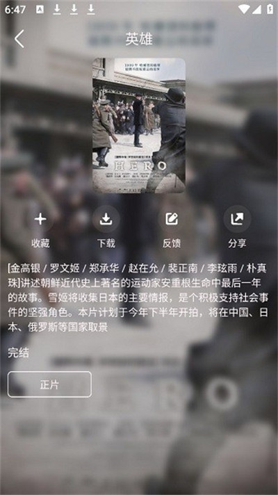 韩剧盒子NEW v1.371