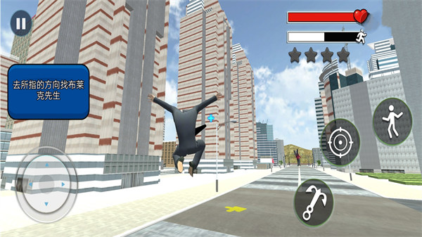 危险逃脱 v1.0 安卓版1