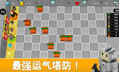 不可攻略运气塔防2 v2.07 安卓版0