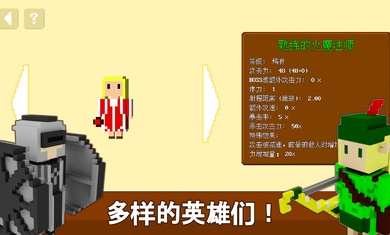 不可攻略运气塔防2 v2.07 安卓版2