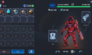 太空幸存者科幻 v0.0.4 安卓版1