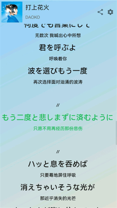 lyricify插件 v1.3.02