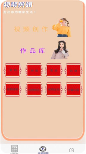 全智能科学计算器 v1.21