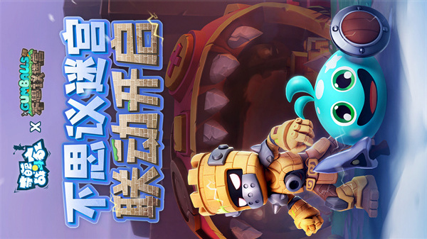 米加小镇选举日游戏 v1.12 安卓版1