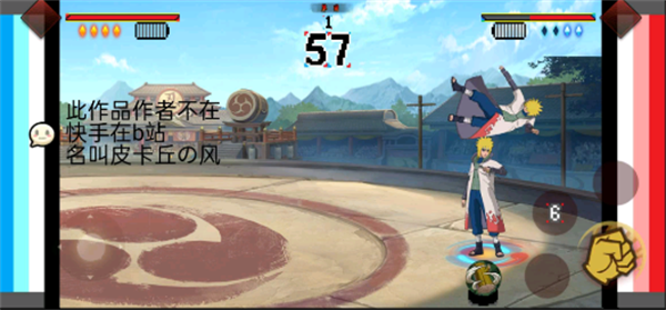 皮卡丘自制火影 v1.00.09 安卓版2