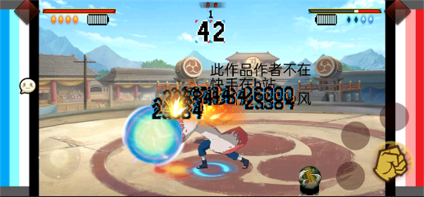 皮卡丘自制火影 v1.00.09 安卓版0