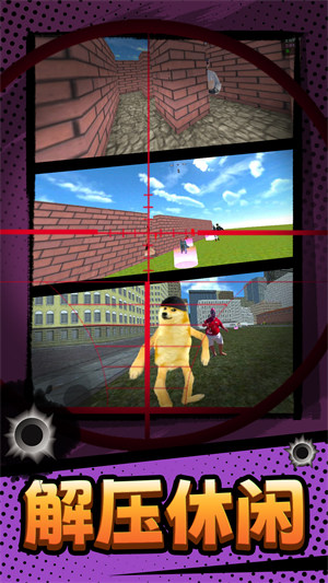 超凡枪战 v1.0.0 安卓版3