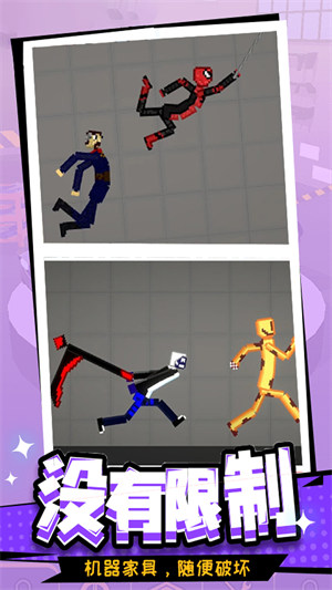 世界沙盒乐园 v1.0 安卓版0