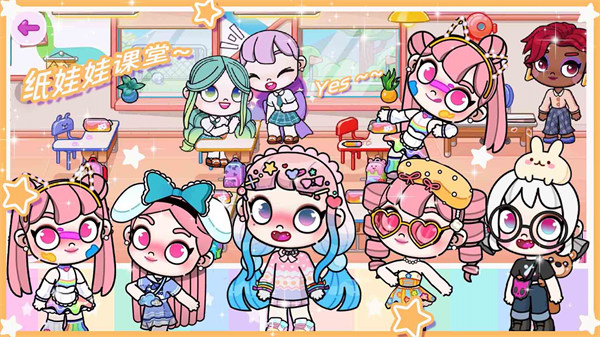 百变樱子穿搭日记 v1.0 安卓版2