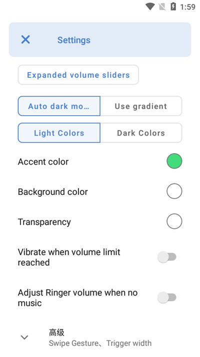ultra volume v3.7.23