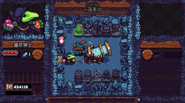 铲子骑士口袋地牢 v1.0.5998 安卓版1
