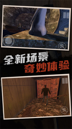 恐怖奶奶逃亡之旅 v1.0.0 安卓版2