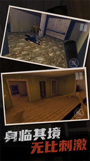 恐怖奶奶逃亡之旅 v1.0.0 安卓版1