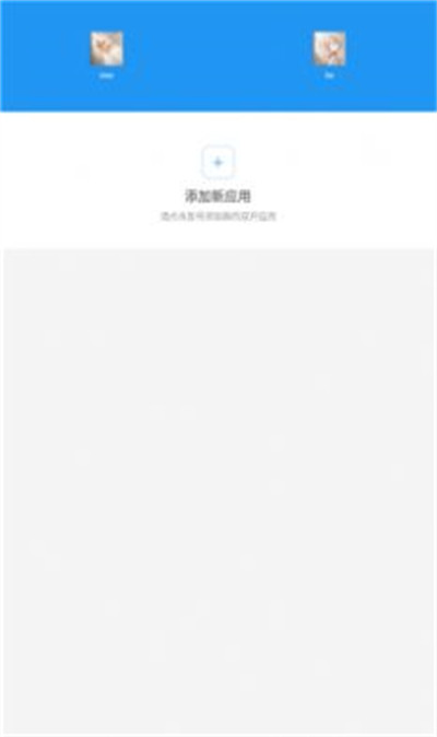 惜婉框架正版 v9.01