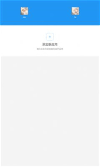 惜婉框架正版 v9.00