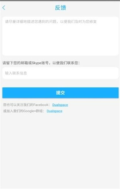 至尊框架免root v7.5.30