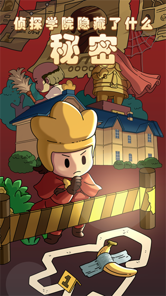 梦境侦探苹果版 v40.0 iphone版6