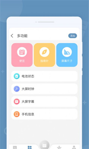 金牌计算器 v1.0.03