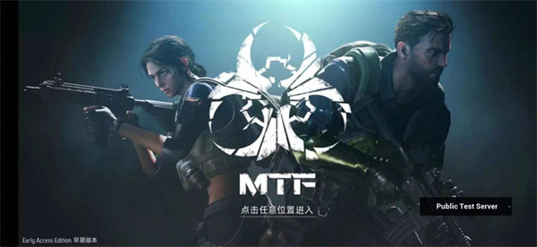 代号盖亚手游 v7.0 安卓版1