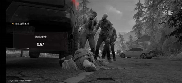 代号盖亚手游 v7.0 安卓版3